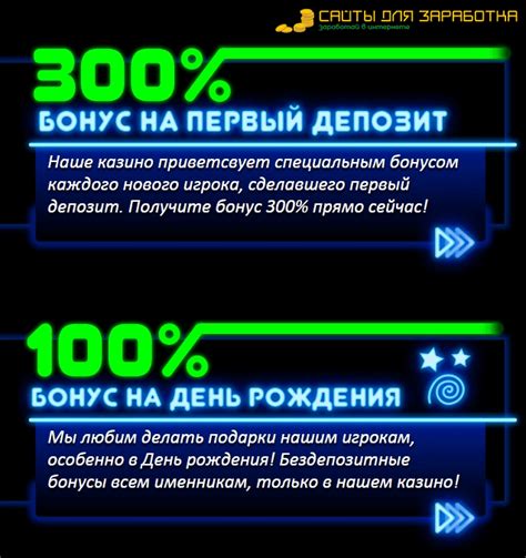 100 рублей за регистрацию в казино neverblock